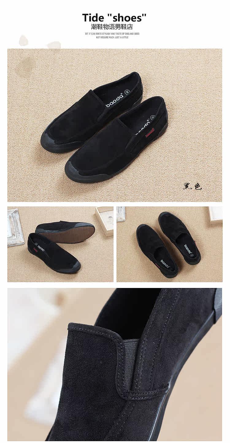 baskets SHANBU loisir - Ref 937819 Image 9