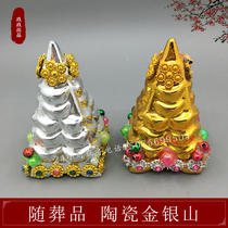 (Jinshanyinshan) Funerary Supplies Burial Objects Tomb-Sweeping Day Sacrifice Factory Direct Sales Wholesale