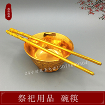 With burial sacrificial supplies Plastics gilded bowls chopsticks Qingming eleven sacrificial sweep graveyard Bone Ash Case Pendulum