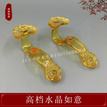 Boutique high-end crystal yellow Ruyi with burial burial burial goods bone ash case tomb swinging piece