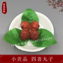 Small Tribute Pint Four Happy Balls Graveyard Bone Ash Box Pendulum with Burial White matter Funeral Supplies Bone Ash Case Wreaths Shouwear