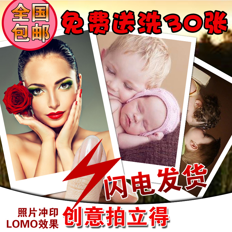 diy slapped with photos lomo effect wash photos 34567 inches stay white print sunburn laser