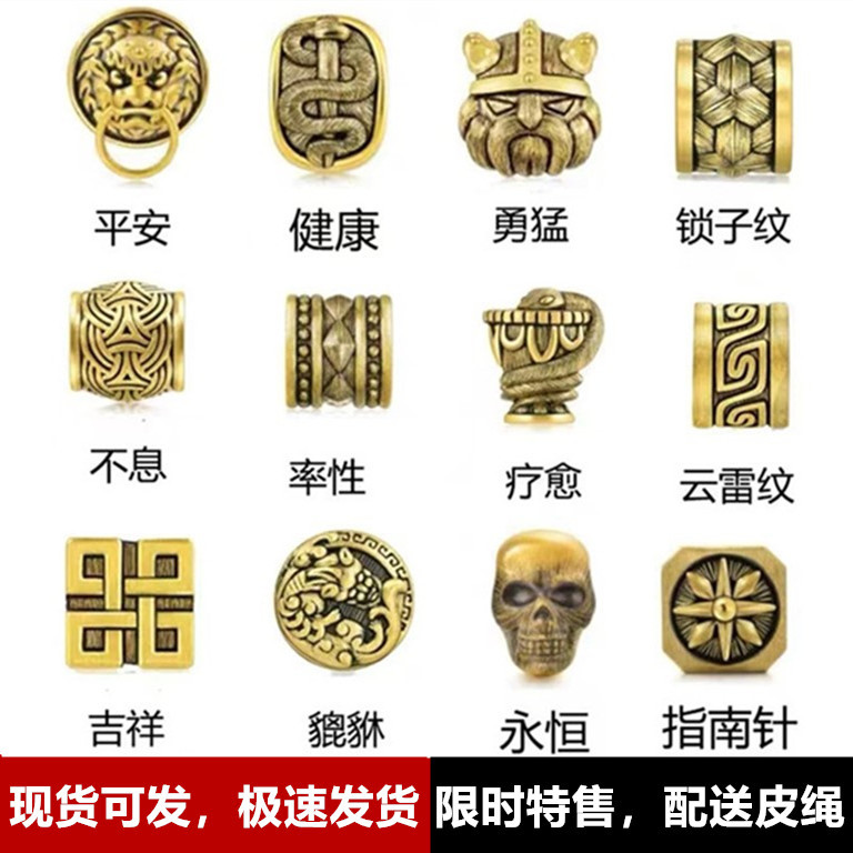 Pure Gold Brave and Eternal Guardian Tattoo Transfer Bead Bracelet with Leather Cord Pendant Tattoo Gift