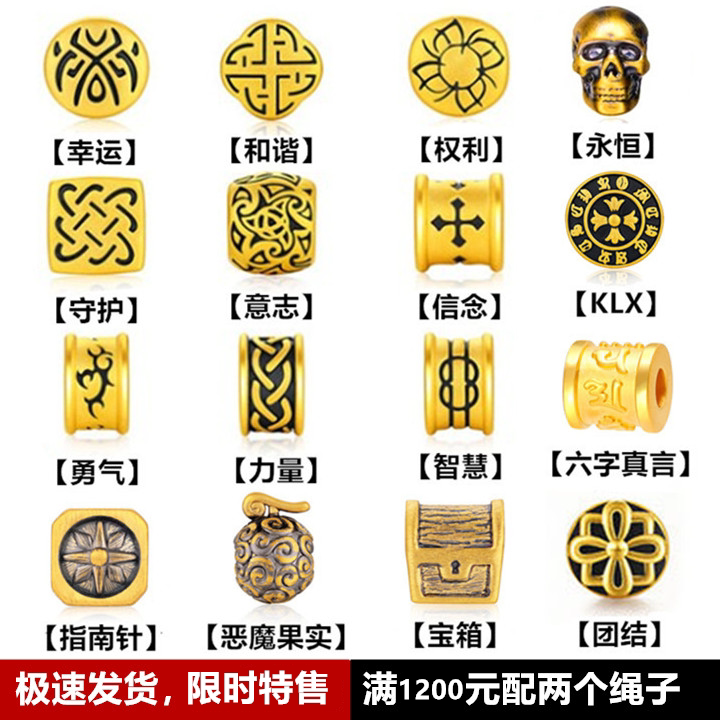 Gold Bracelet with Protective Transfer Beads for Men and Women, 3D Hard Gold Tattoo Cool Black XL Beaded Leather Cord Pendant, 520 Gift