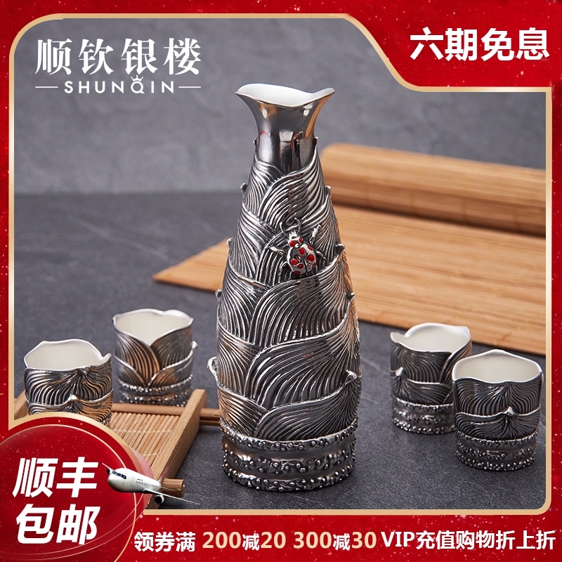 Shunqin Silver Tower 999 feet silver rich A party bamboo shoots wine set Sterling silver collection investment ornaments send leadership gift