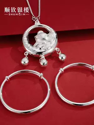 Shunqin Silver building 999 feet silver year of the rat good baby sterling silver card shoe buckle silver bracelet set to send children full moon week 100 years old