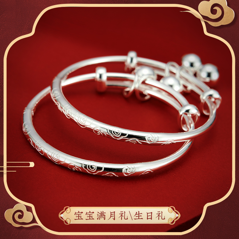 春琴銀家 S999 純銀ベビーブレスレット 男の子と女の子の子供用スターリングシルバーブレスレット アンクレット 満月 1歳の贈り物