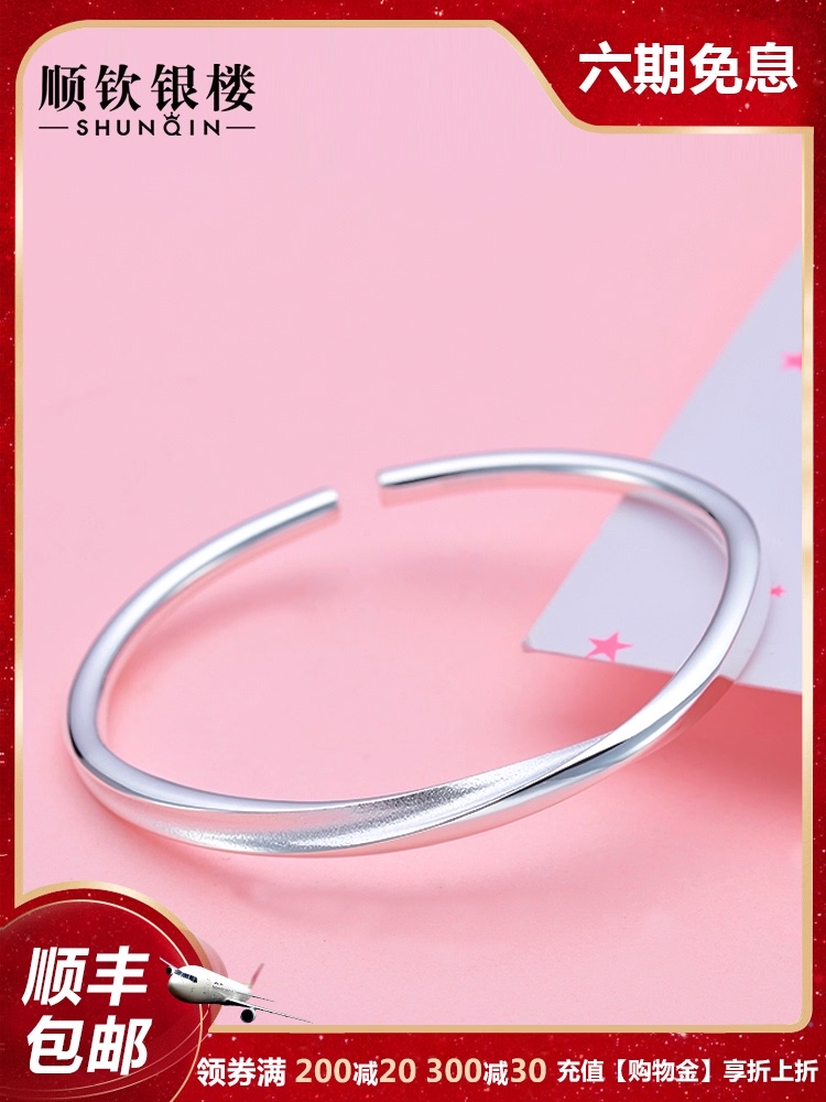 Shunqin silver tower S9999 silver bracelet Sterling silver bracelet Female Mobius ring Couple Tanabata gift to send girlfriend