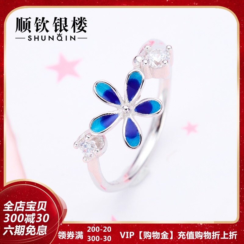 Shunqin Silver Tower 925 sterling silver ring fresh and simple female ring opening Korean fashion ring Girlfriend birthday gift