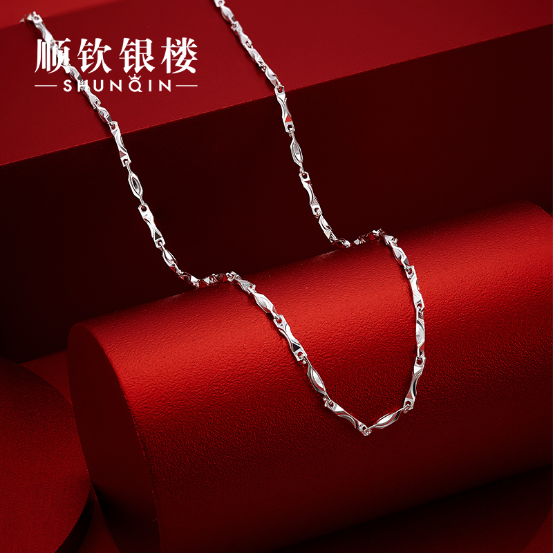 Shunqin Silver House S999 Foot Silver True Color Yuanbao Necklace Mother's Day Gift Sterling Silver Collarbone Chain Versatile High Grade Silver Jewelry