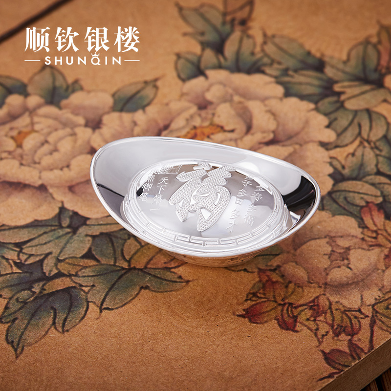 S999 SCI silver hollow silver silver silver silver bar to collect silver ingot for silver ingot