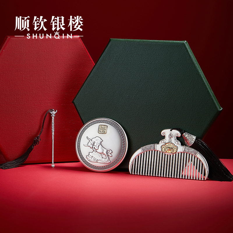 Shunqin silver building S999 pure silver ox Lunar New Year Lunar New Year Twist Dry Kun Silver Comb Suit Silver Mirror Silver Comb Silver Ear Spoon Silver Pendulum Piece
