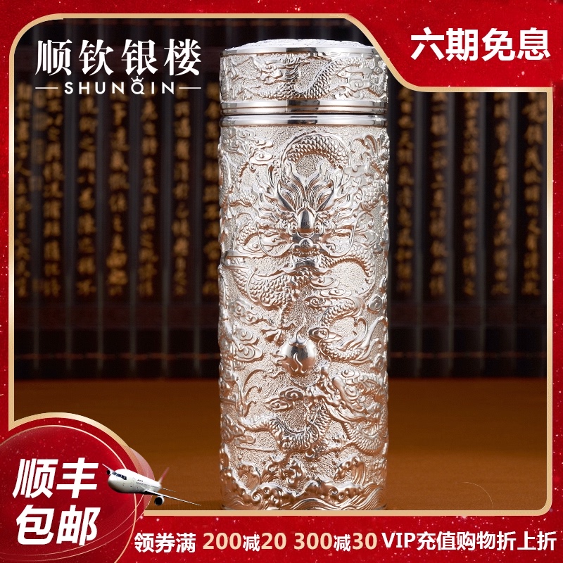 Shunqin Silver Tower 999 foot silver Kowloon silver water cup Sterling silver liner Thermos cup men's tea portable high-end gift