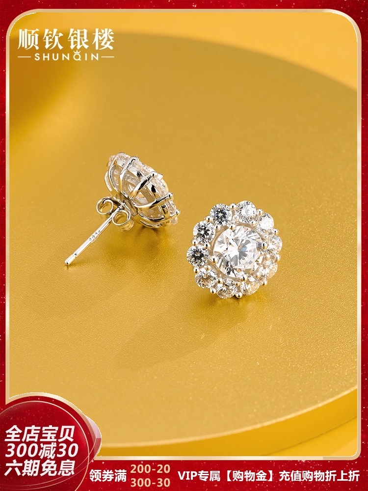 Shunqin silver tower S925 sterling silver snowflake silver ear nail female simple cold wind hypoallergenic ins niche 2021 new