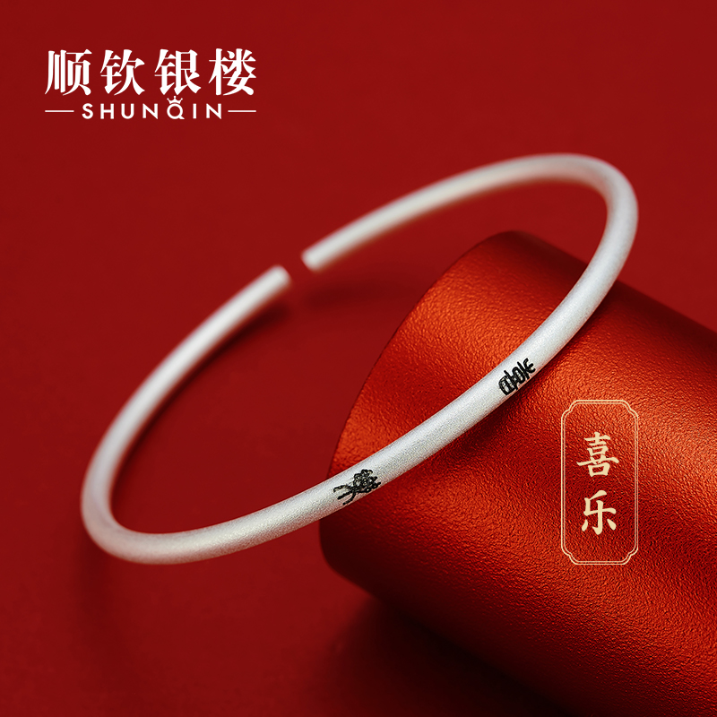 Skyn Yinqin Building Ping Joy S9999 silver bracelet female ancient Zen foot bracelet gift silver bracelet silver bracelet silver bracelet