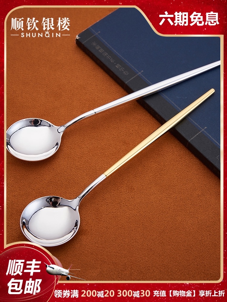 Shunqin Silver Tower 999 feet silver round belly long handle spoon Sterling silver spoon Coffee gift to girlfriend mother silver tableware