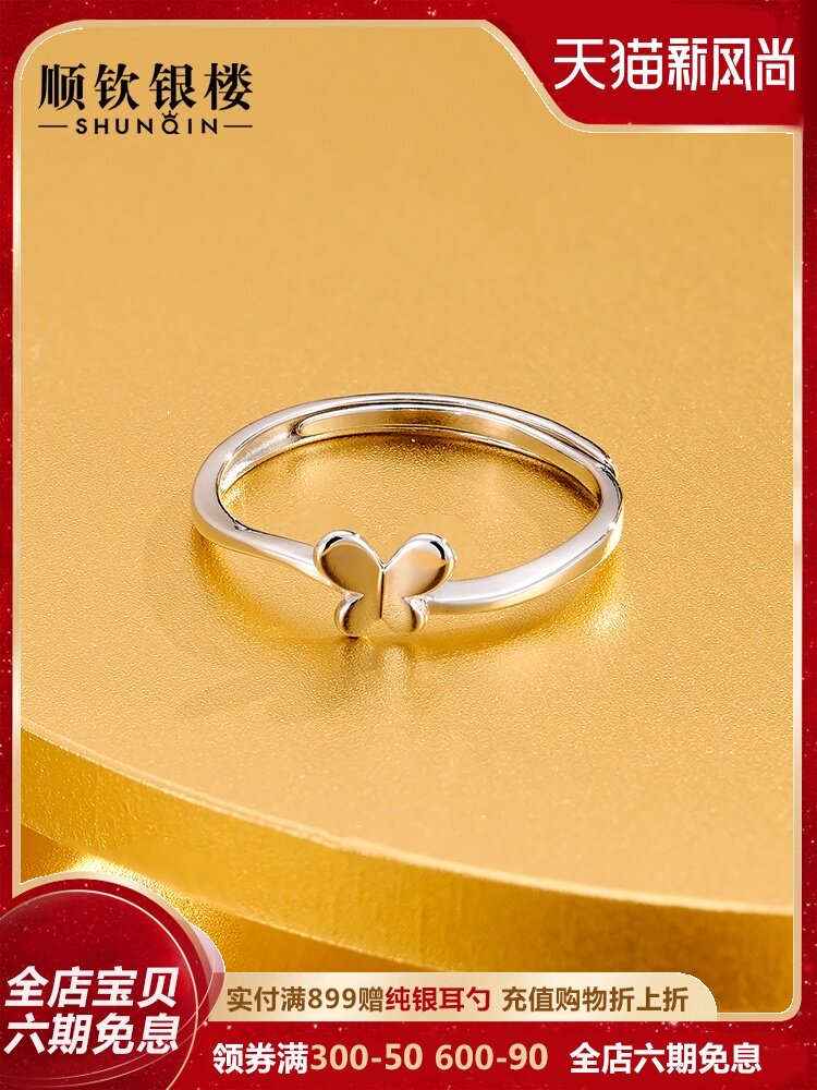 S925 sterling silver smart butterfly open silver ring Simple fashion sterling silver Japanese and Korean style ins niche birthday gift