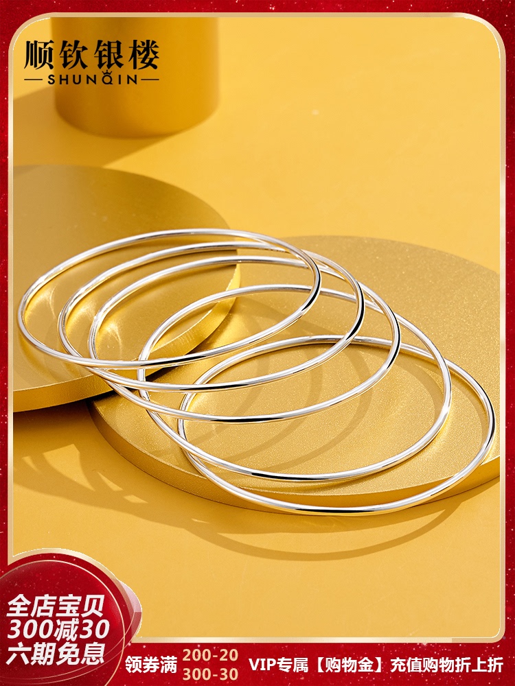 Sansheng III S999 foot silver bracelet women closed-mouth fine aperture jewelry Sen tie pure silver bracelet solid silver jewelry