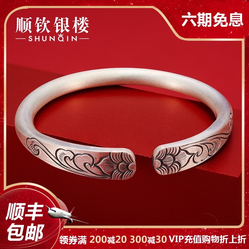 Shunqin silver tower S9999 sterling silver bracelet female auspicious flower national wind foot silver bracelet handmade snowflake silver bracelet