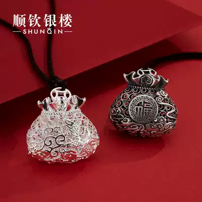 Shunqin silver building 999 foot silver silk blessing bag hollowed out lucky character Car pendant sterling silver jewelry silver pendant birthday gift