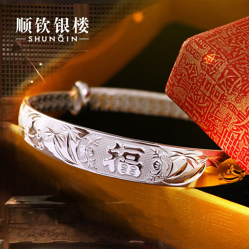Shunqin Silver Shop S9999 Pure Silver Dragon and Phoenix Lucky Character Silver Bracelet for Mom, Pure Silver Jewelry, Mother's Day Gift, Good Luck