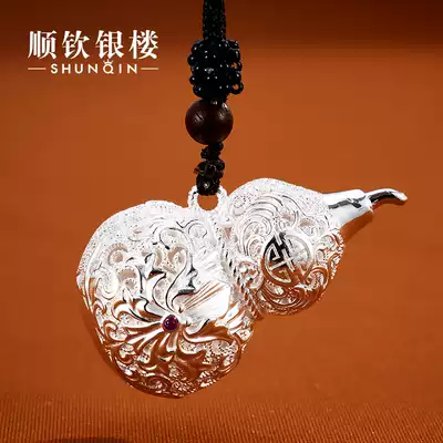 Shunqin silver building 999 foot silver silk hollow hollow lucky word gourd car pendant sterling silver jewelry silver pendant birthday gift