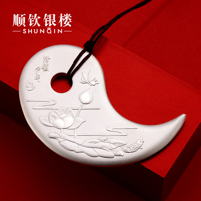 Shunqin Silver Building 999 Foot Silver Tai Chi Fu Sushou Scraping Plate Three-dimensional Pure Silver Scraping Sheet Full Body Massage For Home Use