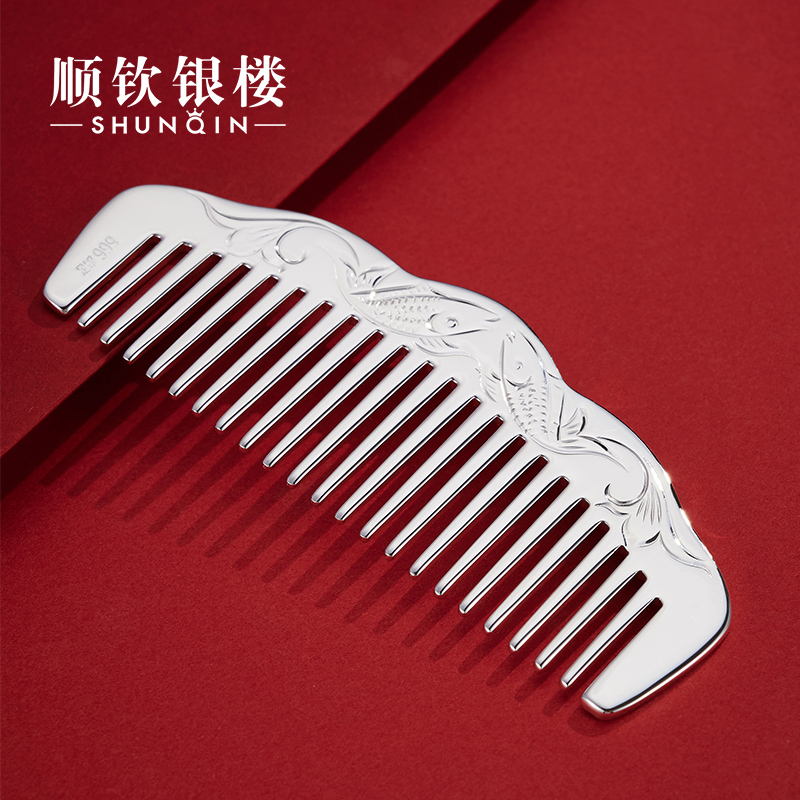 The Shunqin silver building S999 pure silver national wind year after year with fish without handle comb glossy foot silver comb Mother's Day gift