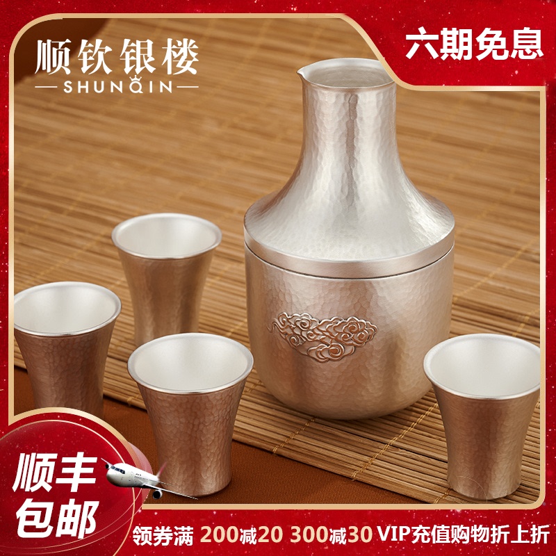 Shunqin silver building S999 jug set Xiangyun jug set ornaments Tea jug cup collection handmade ornaments gifts