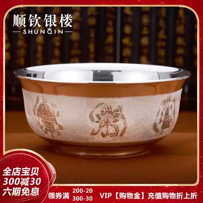 Shunqin Silver Building 999 feet silver thickened Babao silver bowl sterling silver household double-layer insulation tableware to send elders ornaments