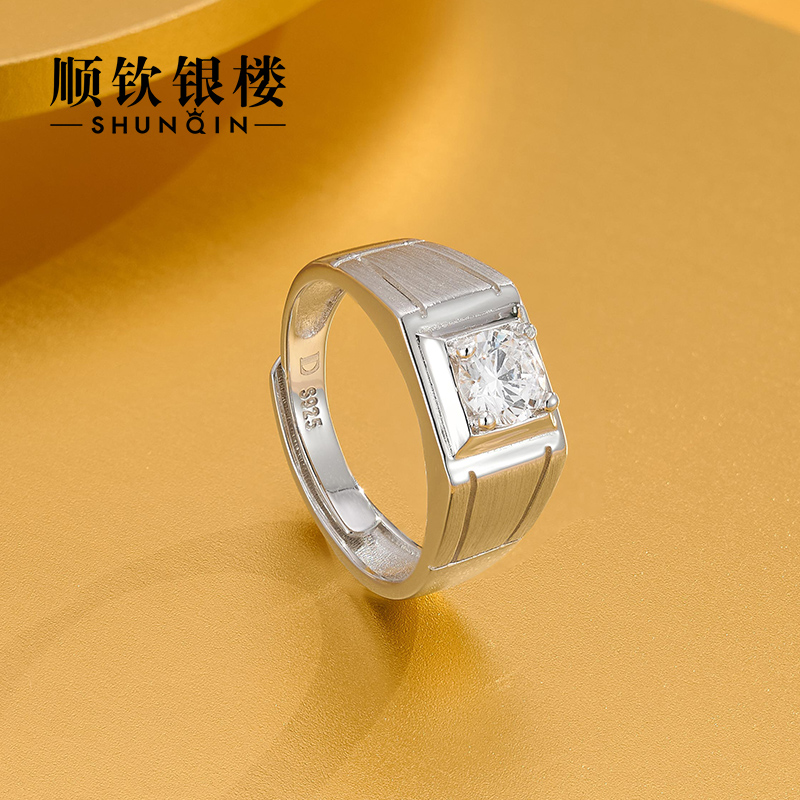 925 Silver Diamond Ring Simulation Ring Men Fashion Wide Silver Ring Personality Silver Ring Men in Japan and Korea Small Tide