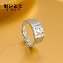 925 sterling silver diamond ring simulation diamond ring men fashion wide face atmosphere personality silver ring men ins Japanese and Korean minority tide