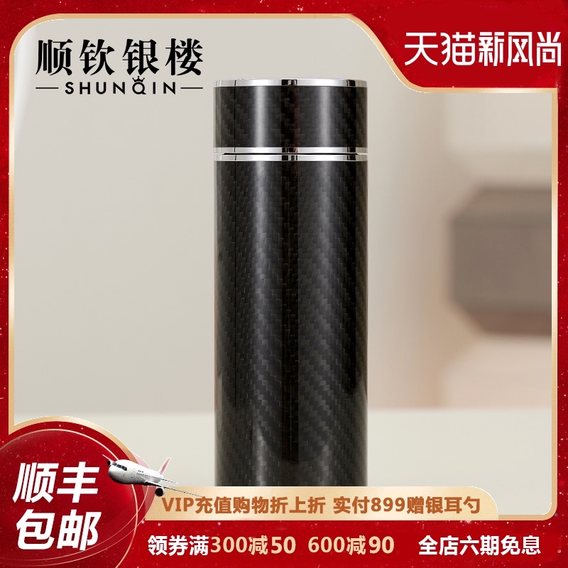 Shunqin Silver Tower 999 foot silver check business sterling silver inner pot thermos cup men's tea portable send elder Dad