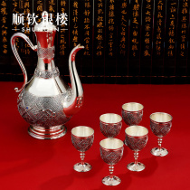 Shunqin silver building S999 pure silver auspicious wine with suit upscale wine pot wine for home delivery of elders New Year gifts