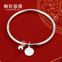 Shunqin silver building S9999 pure silver bracelet female Bens life-year-foot silver bracelet Zodiac tiger sends girlfriend a New Years Eve gift