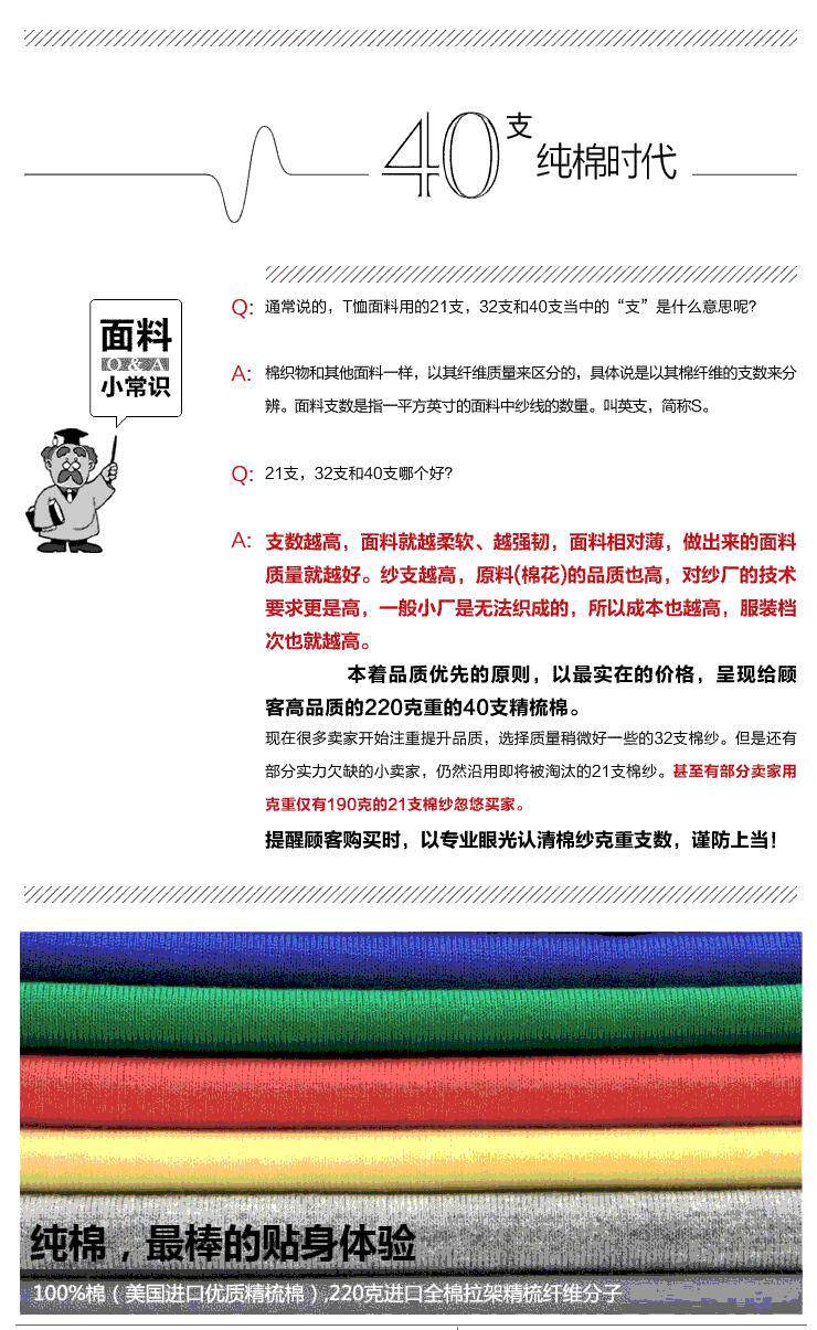 jy老婆_jy淘宝店收入(2)