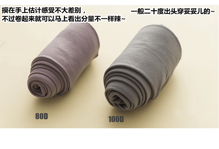 2 đôi tất 100g / 100D áp lực trung bình Nhật Bản mùa xuân và mùa thu vớ vớ vớ quần mỏng phần đáy với chân Slim vớ adidas