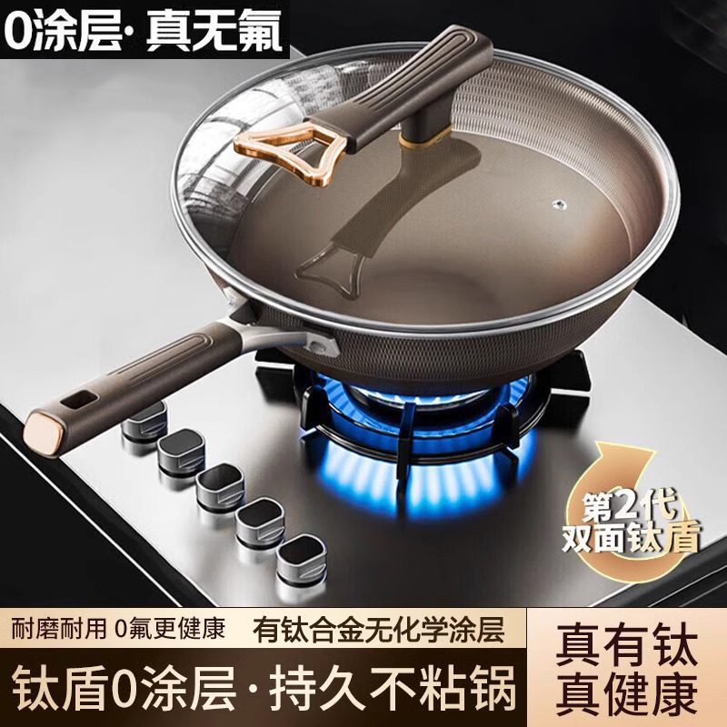 日本製コーティングなしチタン鍋ノンスティック鍋ステンレス調理鍋家庭用平底フライパンガスコンロ電磁調理器ユニバーサル