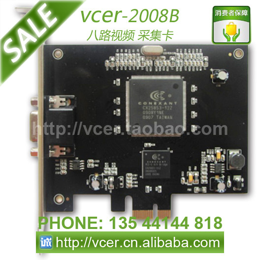 vcer PCI-E full D1 high clear image 8-8 road film collection card PCIe security monitoring CX25858