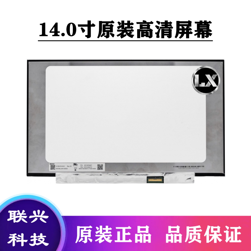 Lenovo Thinkbook X Imh G2 Iah K4 K4-Iap Acn Itl Laptop Display Screen