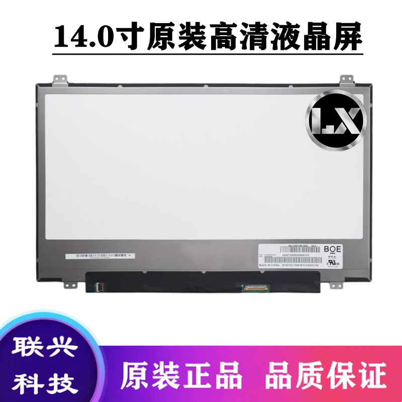 Lenovo ThinkPad T430 T440 T450 T460 T470 T480 Lcd Display Internal Screen Lenovo ThinkPad T430 T440 T450 T460 T470 T480 Lcd Display Internal Screen