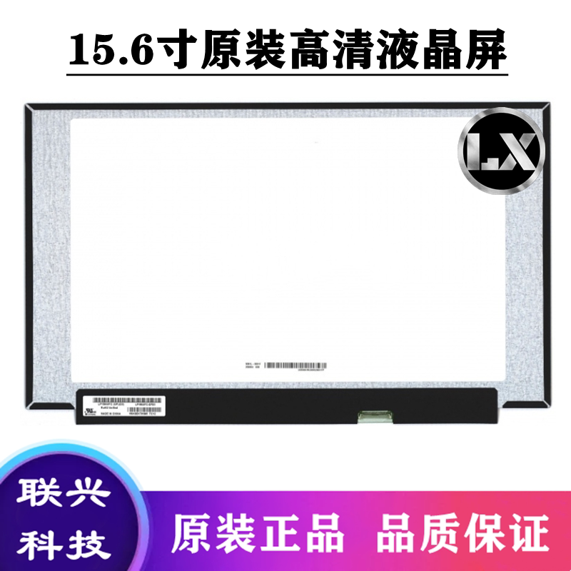 Msi Gf63 Ps63 Modern 15 Ms-16S1 Laptop Display Screen Lcd Screen