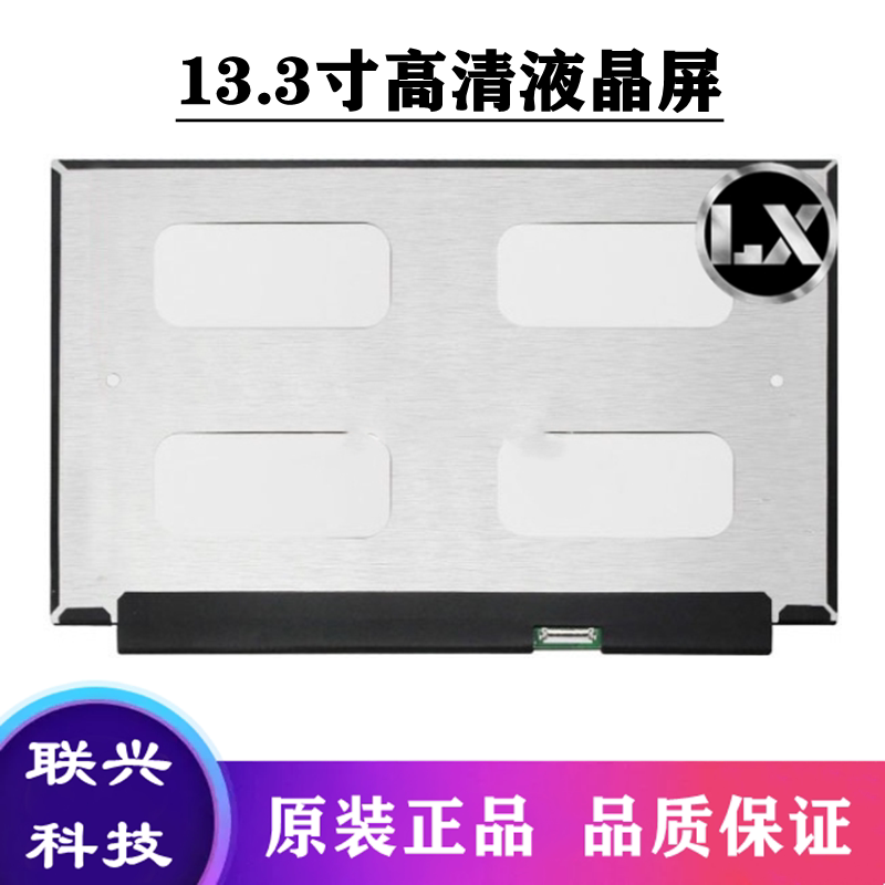 Hp Elitebook 830 835 630 g 11 10 8 7 6 5 9 Laptop Screen