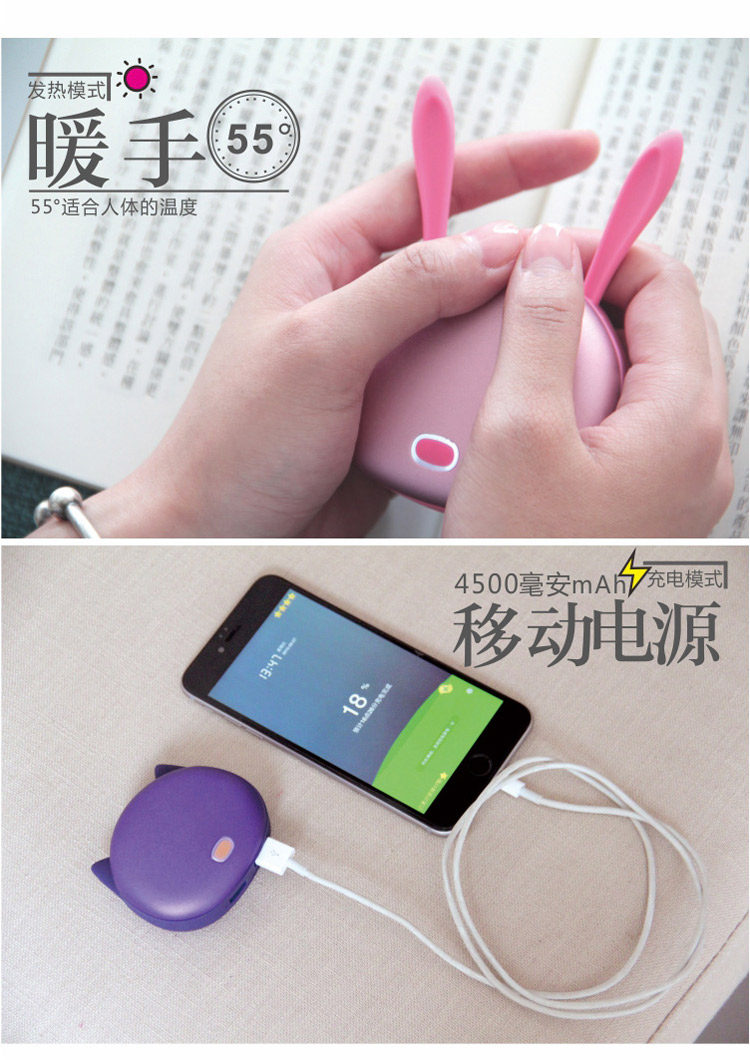 Réchauffeur USB pour les mains - Ref 417065 Image 7