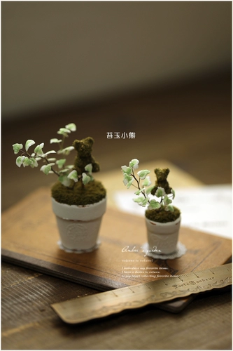 Микровисшивание мини -ивия эмить вечного цветочного моха нефритовое медведь тигр детские волосы