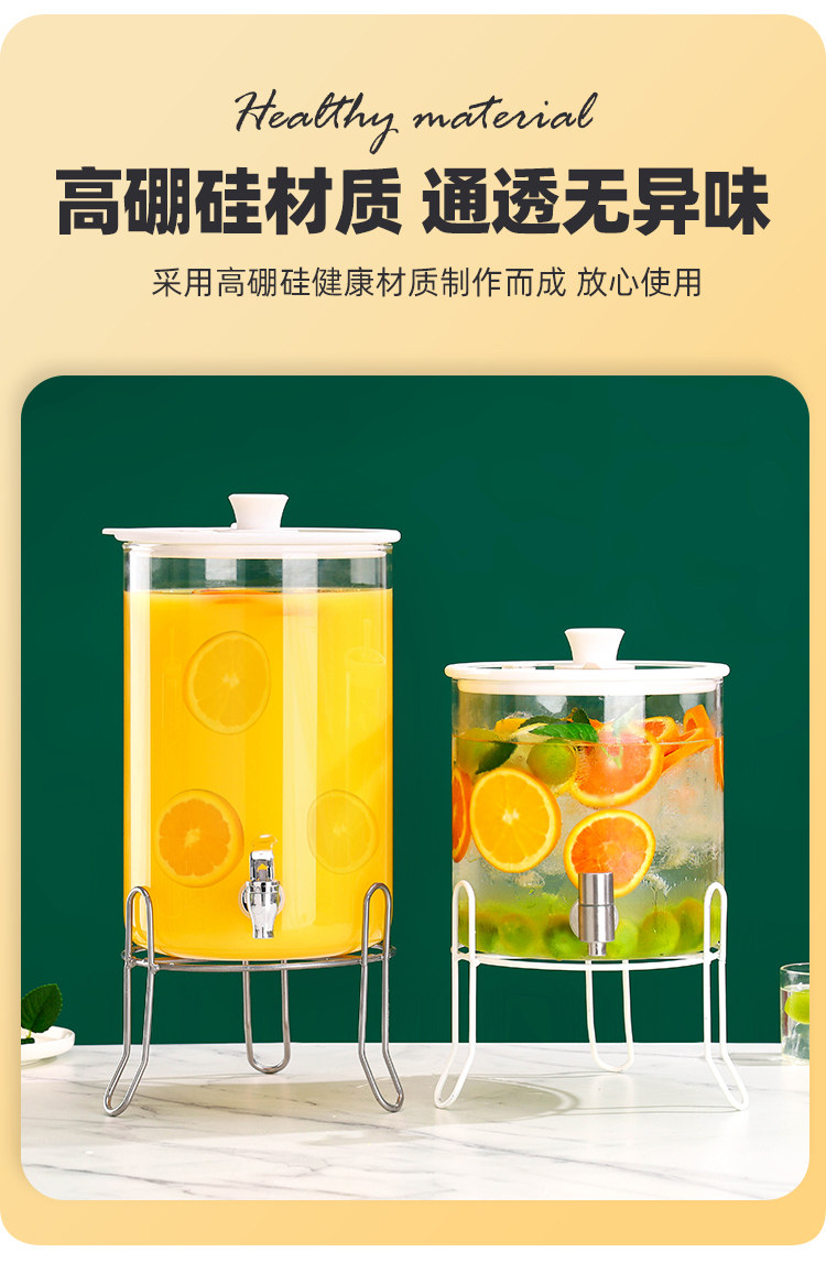 Пузырь бутылки 冷水桶带龙头水果茶桶果汁罐容器可乐桶玻璃泡酒瓶调酒桶啤酒饮料