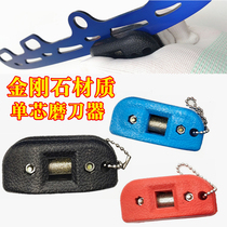 Diamond Sharpeners Figure Ice Skate Shoes Ice Hockey Knife Ice Skating Speed Skating Single Core Open Edge Tool Holder Maintenance Accessories Adjustable