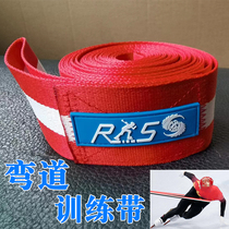 Speed ​​skating training belt pull belt roller skates curve traction rope avenue short track skates children and adults general exercise