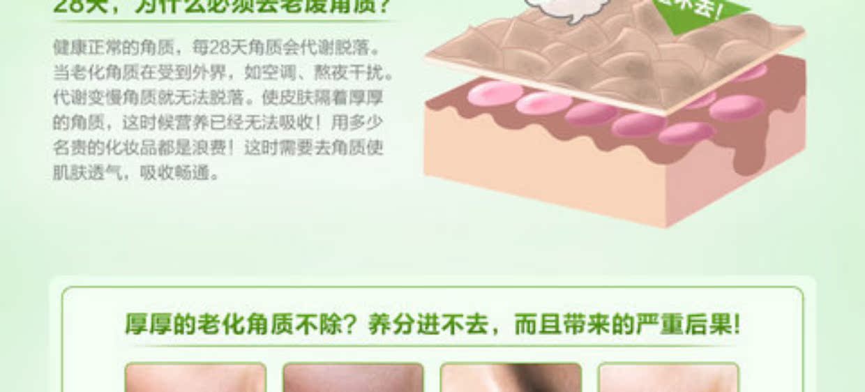 Hân sau khi tẩy tế bào chết bằng trà tẩy tế bào chết sâu mặt 60g để tẩy da chết cho da chết. tẩy da chết cho nam