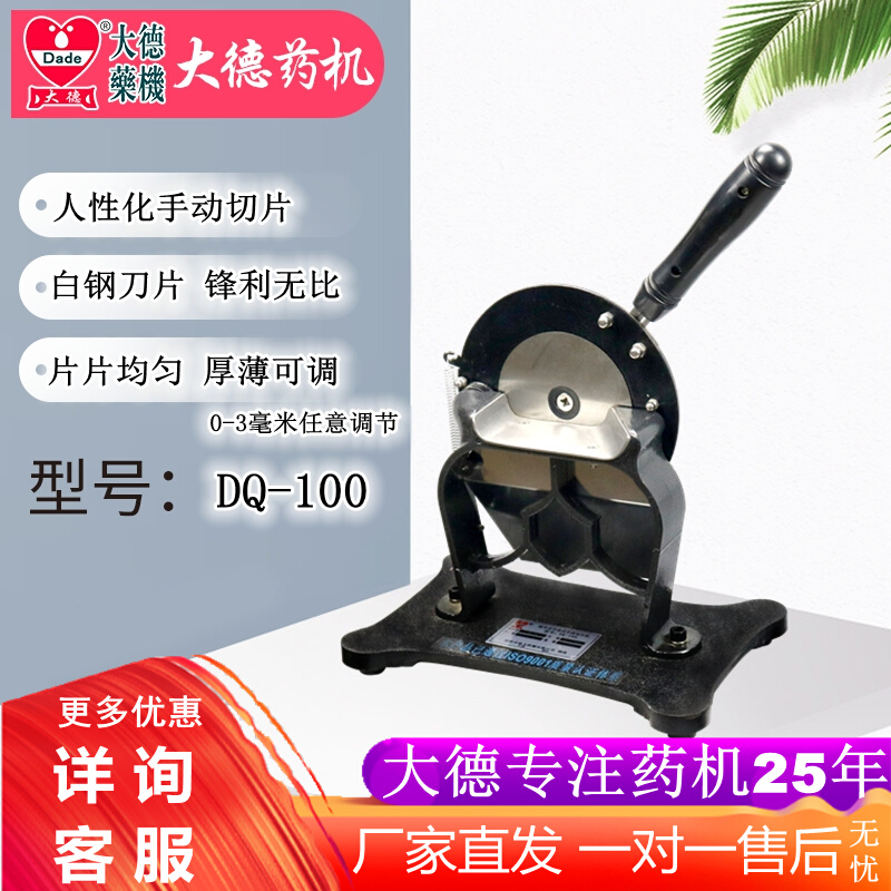 Large Designs DQ-100 slicing knife with antler hand cutting knife 37 machectomy machine cut medicine knife drugstore handmade knife